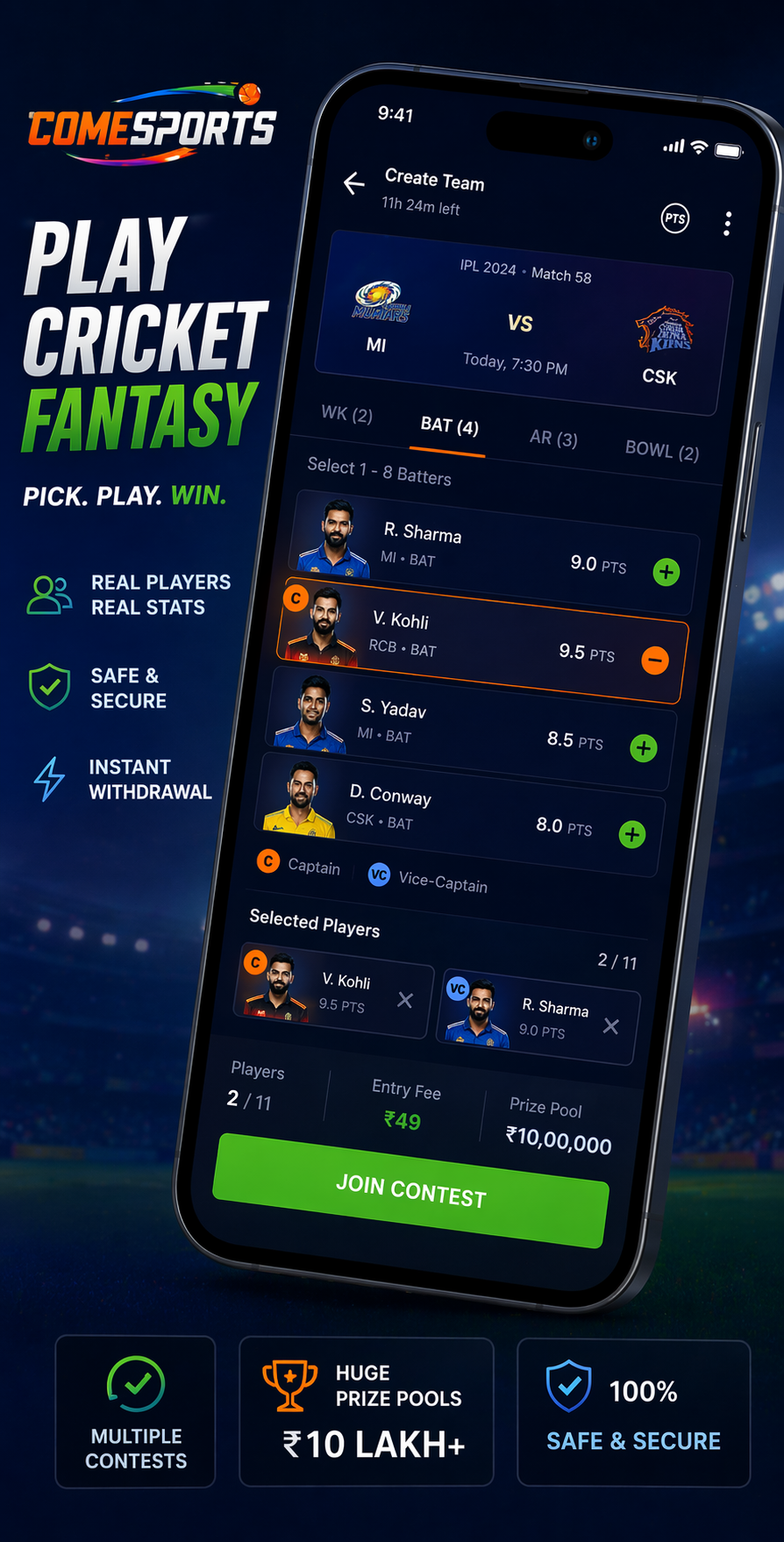Cric Fantasy App cricket fantasy visual